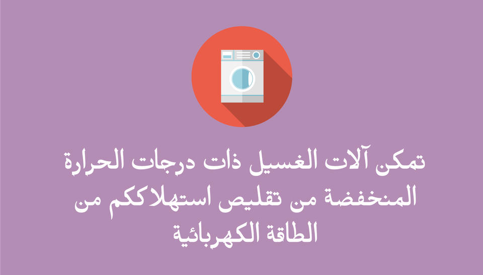 نصيحة 4