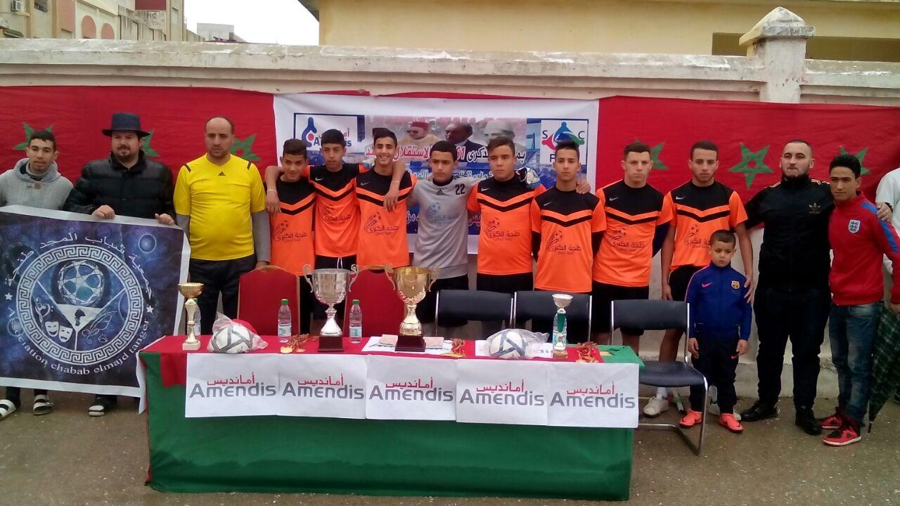 Amendis sponsorise un tournoi de football