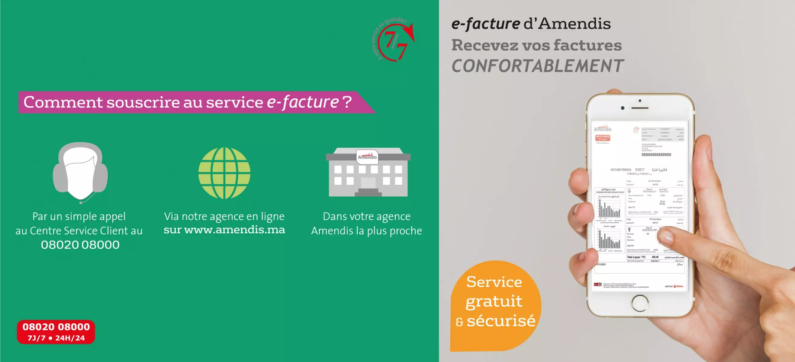Efacture