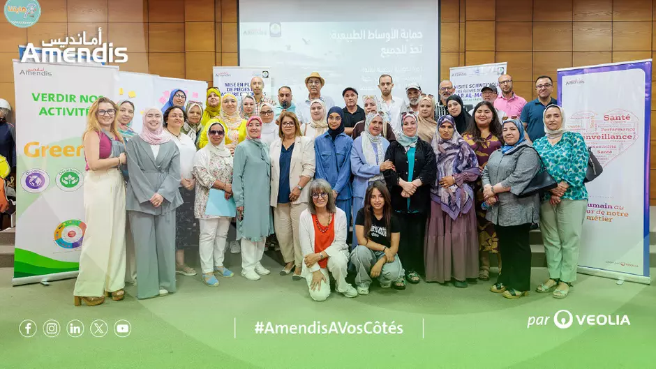 Amendis & AESVT 2026 Tétouan