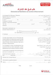 résiliation