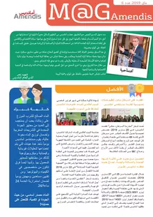 M@G N°6 ماي 2019