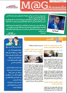 M@G N°7 يونيو 2019